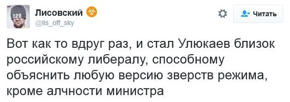 "Мыздобулы" в картинках. Смешных и не очень... 16-11-2016 "Мыздобулы" в картинках. Смешных и не очень... 16-11-2016