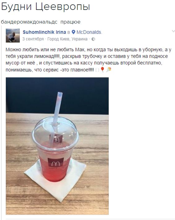 "Мыздобулы" в картинках. Смешных и не очень... 16-11-2016 "Мыздобулы" в картинках. Смешных и не очень... 16-11-2016