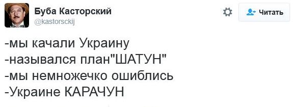 "Мыздобулы" в картинках. Смешных и не очень... 16-11-2016 "Мыздобулы" в картинках. Смешных и не очень... 16-11-2016