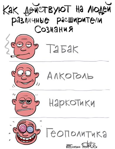 "Мыздобулы" в картинках. Смешных и не очень... 16-11-2016 "Мыздобулы" в картинках. Смешных и не очень... 16-11-2016