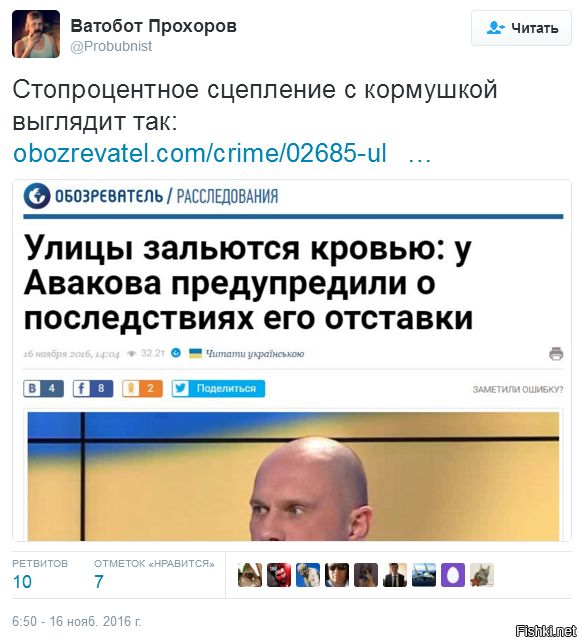 "Мыздобулы" в картинках. Смешных и не очень... 16-11-2016 "Мыздобулы" в картинках. Смешных и не очень... 16-11-2016