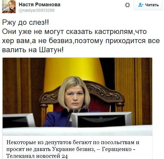 "Мыздобулы" в картинках. Смешных и не очень... 16-11-2016 "Мыздобулы" в картинках. Смешных и не очень... 16-11-2016