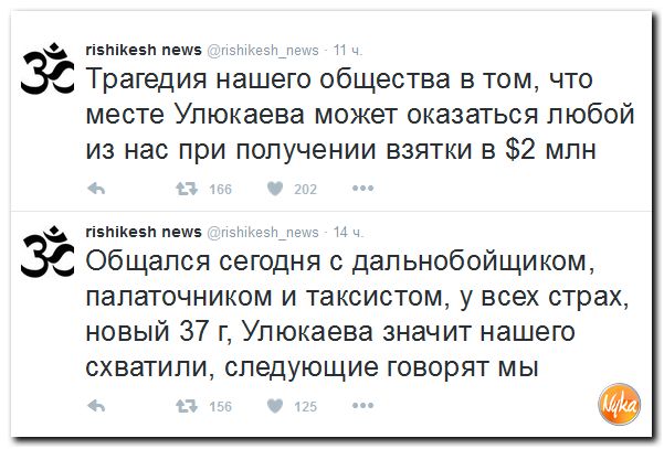 "Мыздобулы" в картинках. Смешных и не очень... 16-11-2016 "Мыздобулы" в картинках. Смешных и не очень... 16-11-2016