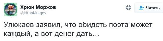"Мыздобулы" в картинках. Смешных и не очень... 16-11-2016 "Мыздобулы" в картинках. Смешных и не очень... 16-11-2016