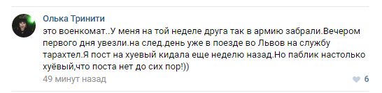 Непонятные облавы в Харькове