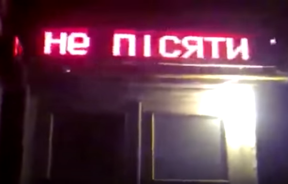 План "Шатун" набирает обороты!