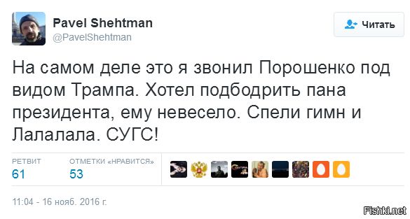 "Мыздобулы" в картинках. Смешных и не очень... 17-11-2016 "Мыздобулы" в картинках. Смешных и не очень... 17-11-2016