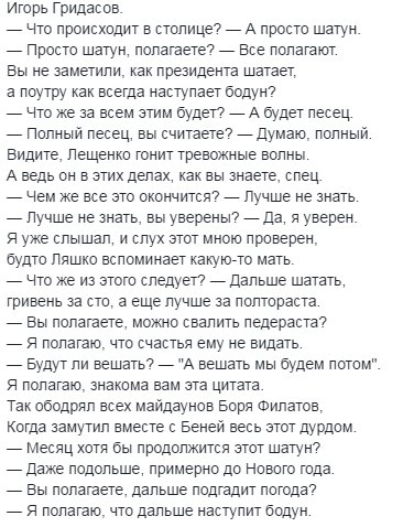 "Мыздобулы" в картинках. Смешных и не очень... 17-11-2016 "Мыздобулы" в картинках. Смешных и не очень... 17-11-2016