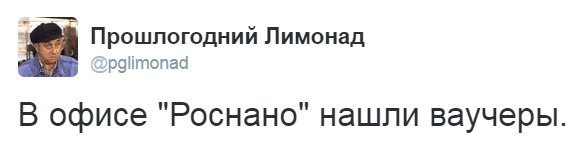 "Мыздобулы" в картинках. Смешных и не очень... 17-11-2016 "Мыздобулы" в картинках. Смешных и не очень... 17-11-2016
