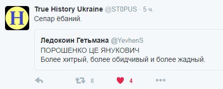 "Мыздобулы" в картинках. Смешных и не очень... 17-11-2016 "Мыздобулы" в картинках. Смешных и не очень... 17-11-2016