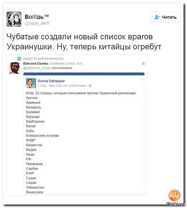 "Мыздобулы" в картинках. Смешных и не очень... 17-11-2016 "Мыздобулы" в картинках. Смешных и не очень... 17-11-2016