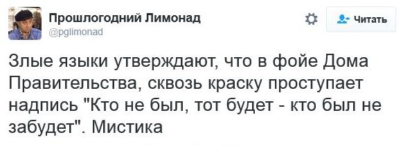"Мыздобулы" в картинках. Смешных и не очень... 17-11-2016 "Мыздобулы" в картинках. Смешных и не очень... 17-11-2016