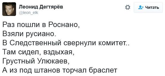 "Мыздобулы" в картинках. Смешных и не очень... 17-11-2016 "Мыздобулы" в картинках. Смешных и не очень... 17-11-2016