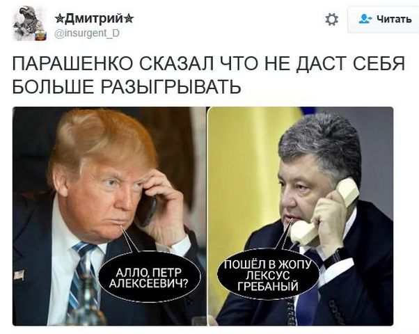 "Мыздобулы" в картинках. Смешных и не очень... 17-11-2016 "Мыздобулы" в картинках. Смешных и не очень... 17-11-2016