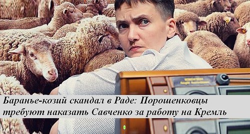 Диаспора и её содержанты о государственной измене Порошенко