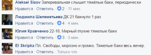 Военная сводка: за ночь разрушено 14 домов