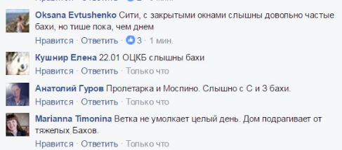 Военная сводка: за ночь разрушено 14 домов