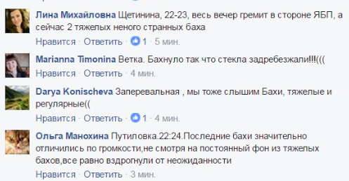Военная сводка: за ночь разрушено 14 домов