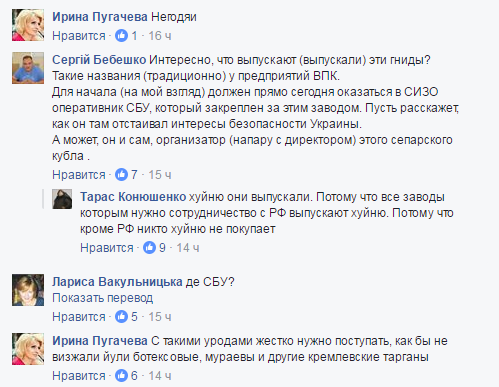 Инстинкт самоубийц Инстинкт самоубийц