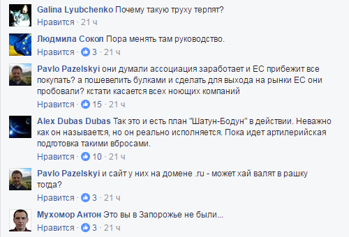 Инстинкт самоубийц Инстинкт самоубийц