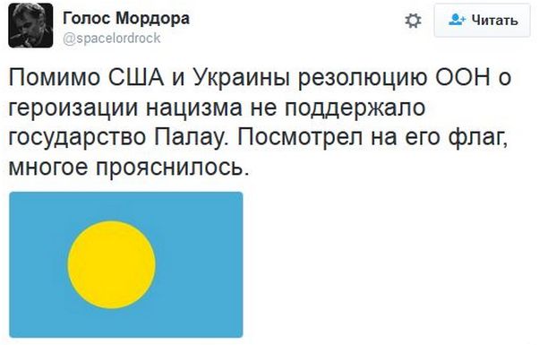 "Мыздобулы" в картинках. Смешных и не очень... 18-11-2016