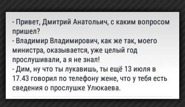 "Мыздобулы" в картинках. Смешных и не очень... 18-11-2016