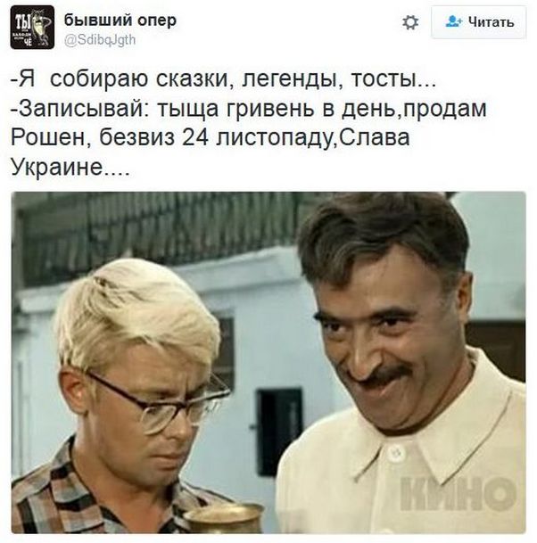 "Мыздобулы" в картинках. Смешных и не очень... 18-11-2016