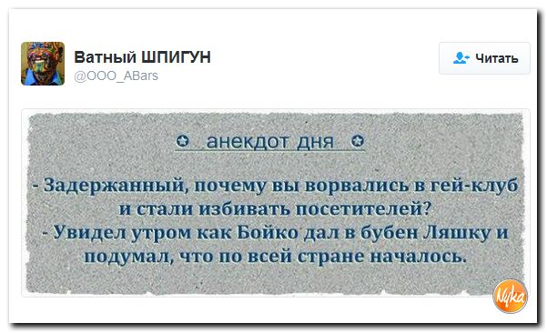 "Мыздобулы" в картинках. Смешных и не очень... 18-11-2016