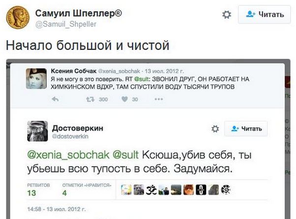 "Мыздобулы" в картинках. Смешных и не очень... 18-11-2016