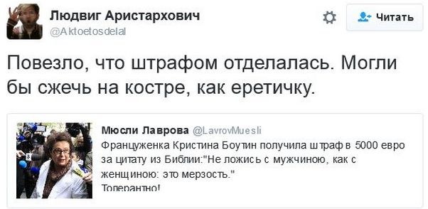 "Мыздобулы" в картинках. Смешных и не очень... 18-11-2016