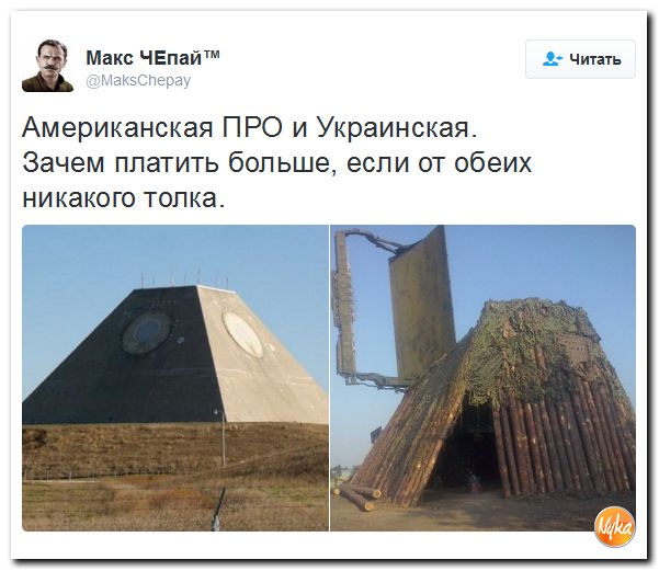 "Мыздобулы" в картинках. Смешных и не очень... 18-11-2016