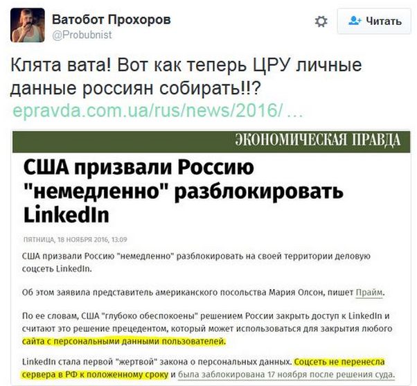 "Мыздобулы" в картинках. Смешных и не очень... 18-11-2016