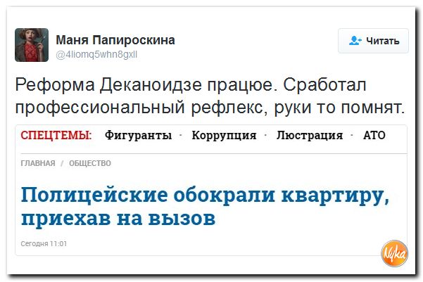 "Мыздобулы" в картинках. Смешных и не очень... 18-11-2016