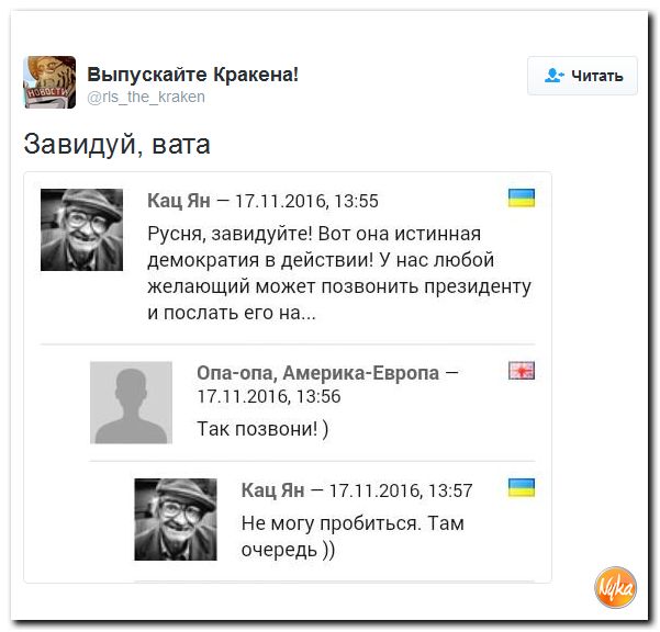 "Мыздобулы" в картинках. Смешных и не очень... 18-11-2016