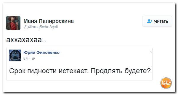 "Мыздобулы" в картинках. Смешных и не очень... 18-11-2016