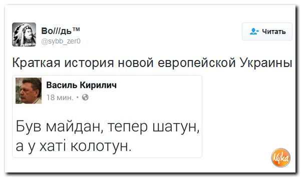 "Мыздобулы" в картинках. Смешных и не очень... 18-11-2016