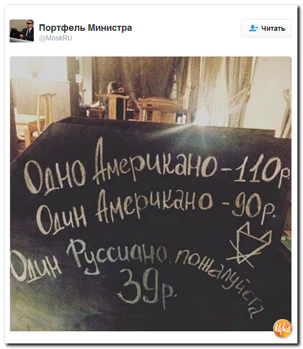 "Мыздобулы" в картинках. Смешных и не очень... 18-11-2016