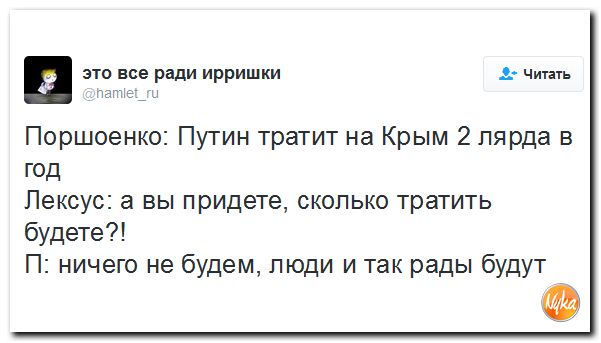 "Мыздобулы" в картинках. Смешных и не очень... 18-11-2016