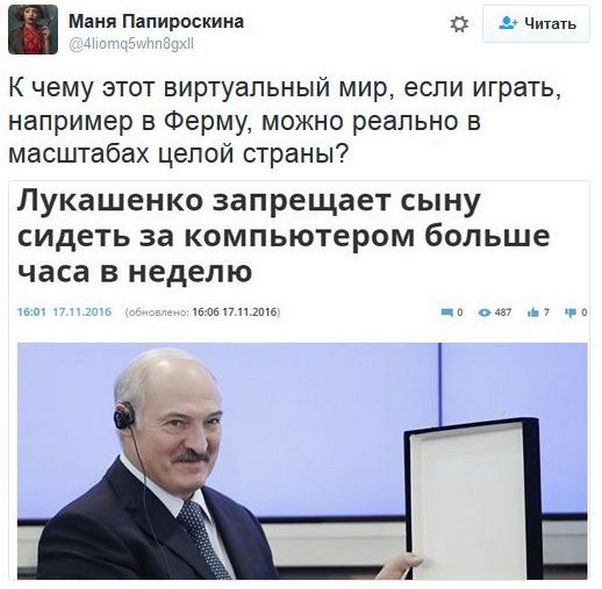 "Мыздобулы" в картинках. Смешных и не очень... 18-11-2016