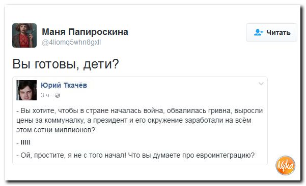 "Мыздобулы" в картинках. Смешных и не очень... 18-11-2016