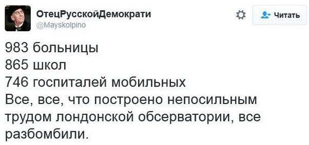 "Мыздобулы" в картинках. Смешных и не очень... 18-11-2016