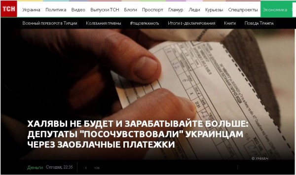 "Мыздобулы" в картинках. Смешных и не очень... 18-11-2016