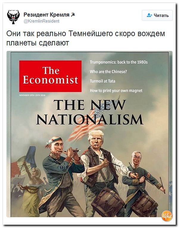 "Мыздобулы" в картинках. Смешных и не очень... 18-11-2016