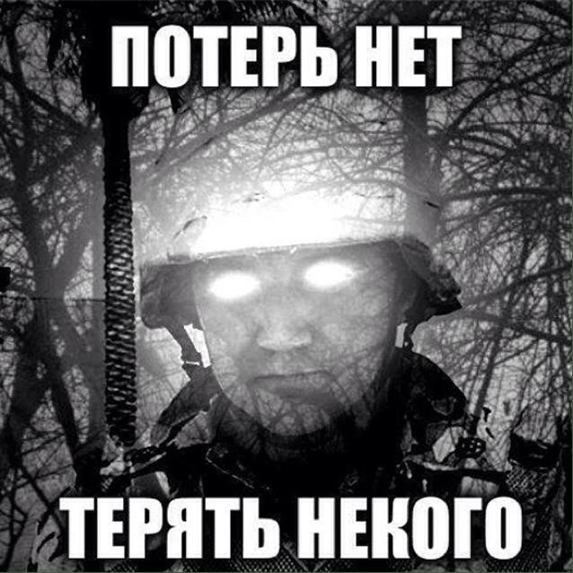 Два трупа и два раненых: пьяные атошники перестреляли друг друга под Марьинкой