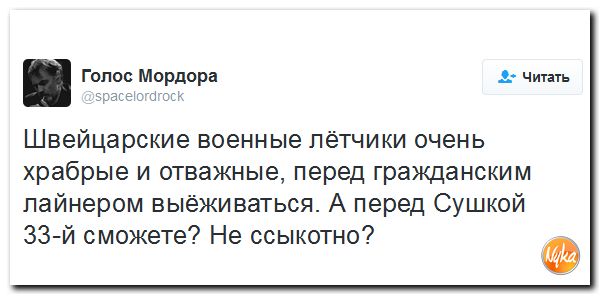 "Мыздобулы" в картинках. Смешных и не очень... 20-11-2016 "Мыздобулы" в картинках. Смешных и не очень... 20-11-2016