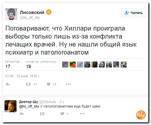 "Мыздобулы" в картинках. Смешных и не очень... 20-11-2016 "Мыздобулы" в картинках. Смешных и не очень... 20-11-2016