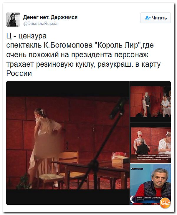 "Мыздобулы" в картинках. Смешных и не очень... 20-11-2016 "Мыздобулы" в картинках. Смешных и не очень... 20-11-2016