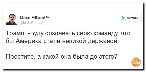 "Мыздобулы" в картинках. Смешных и не очень... 20-11-2016 "Мыздобулы" в картинках. Смешных и не очень... 20-11-2016