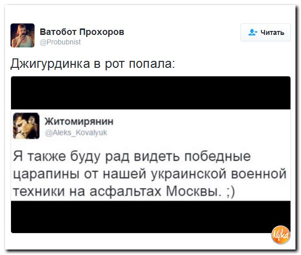 "Мыздобулы" в картинках. Смешных и не очень... 20-11-2016 "Мыздобулы" в картинках. Смешных и не очень... 20-11-2016