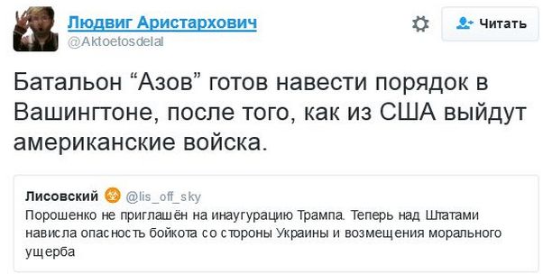 "Мыздобулы" в картинках. Смешных и не очень... 20-11-2016 "Мыздобулы" в картинках. Смешных и не очень... 20-11-2016